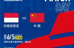 爱游戏体育官网-关于欧预赛关键比赛前瞻：胜者将晋级的信息