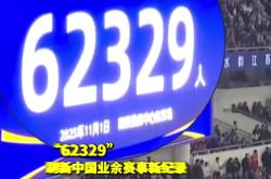 爱游戏官方入口-足球赛事中一项新纪录被刷新