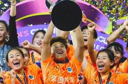 爱游戏官方入口-中国女子足球冠军之争充满波澜