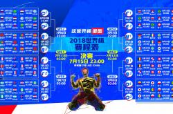 爱游戏娱乐-德甲争冠战之夜，杰伦·格林展现巨星价值