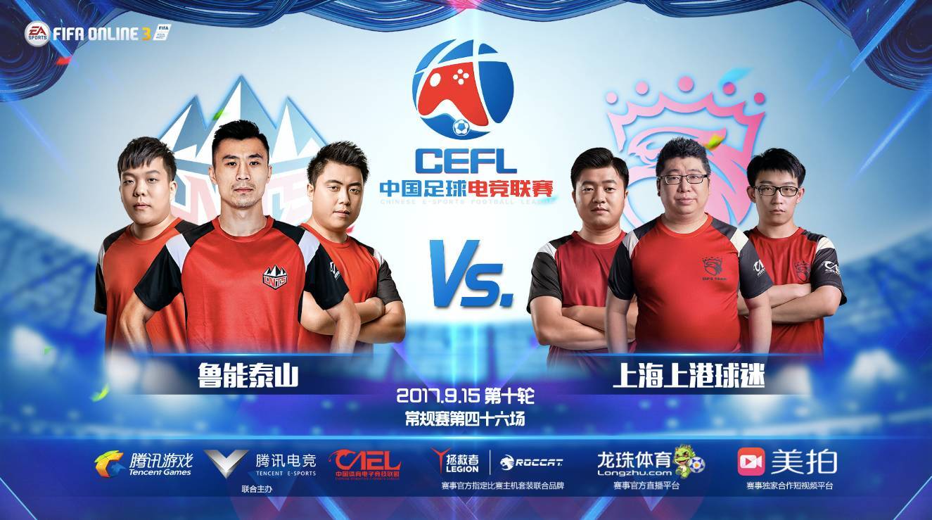 国内足球电子竞技比赛兴起,吸引年轻人的简单介绍 国内足球电子竞技比赛兴起,吸引年轻人的简单介绍