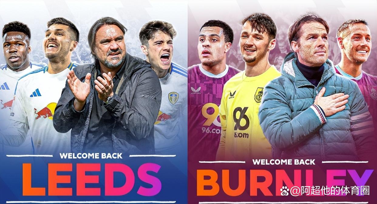 英超劲旅客场遭遇惨败,领先位置受威胁 英超劲旅客场遭遇惨败,领先位置受威胁