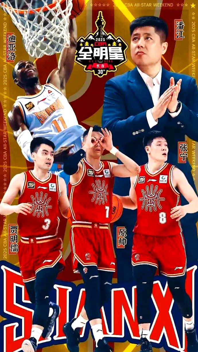 包含终极之战广东红队力克广东蓝队的词条