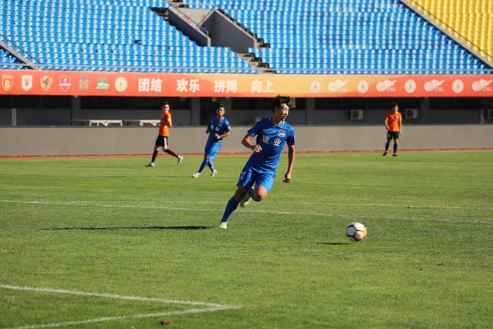 北京人和团结拼搏，迎接更大挑战的简单介绍