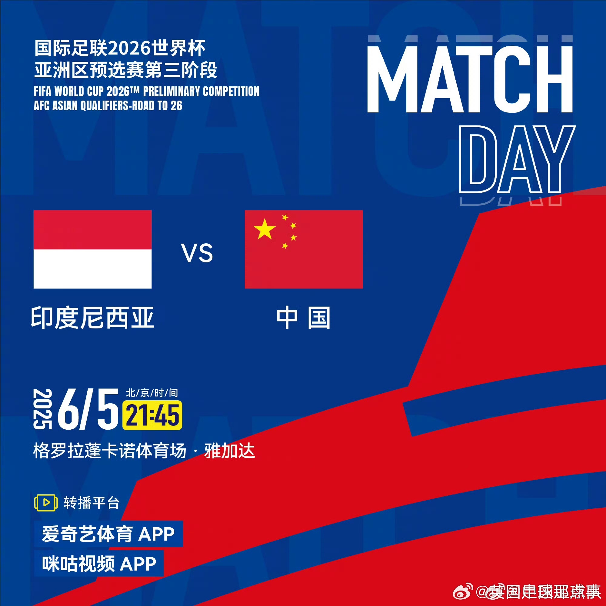 关于欧预赛关键比赛前瞻:胜者将晋级的信息 关于欧预赛关键比赛前瞻:胜者将晋级的信息