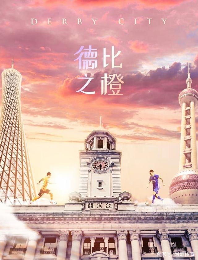 双雄对决预定,胜出者将占据榜首的简单介绍 双雄对决预定,胜出者将占据榜首的简单介绍