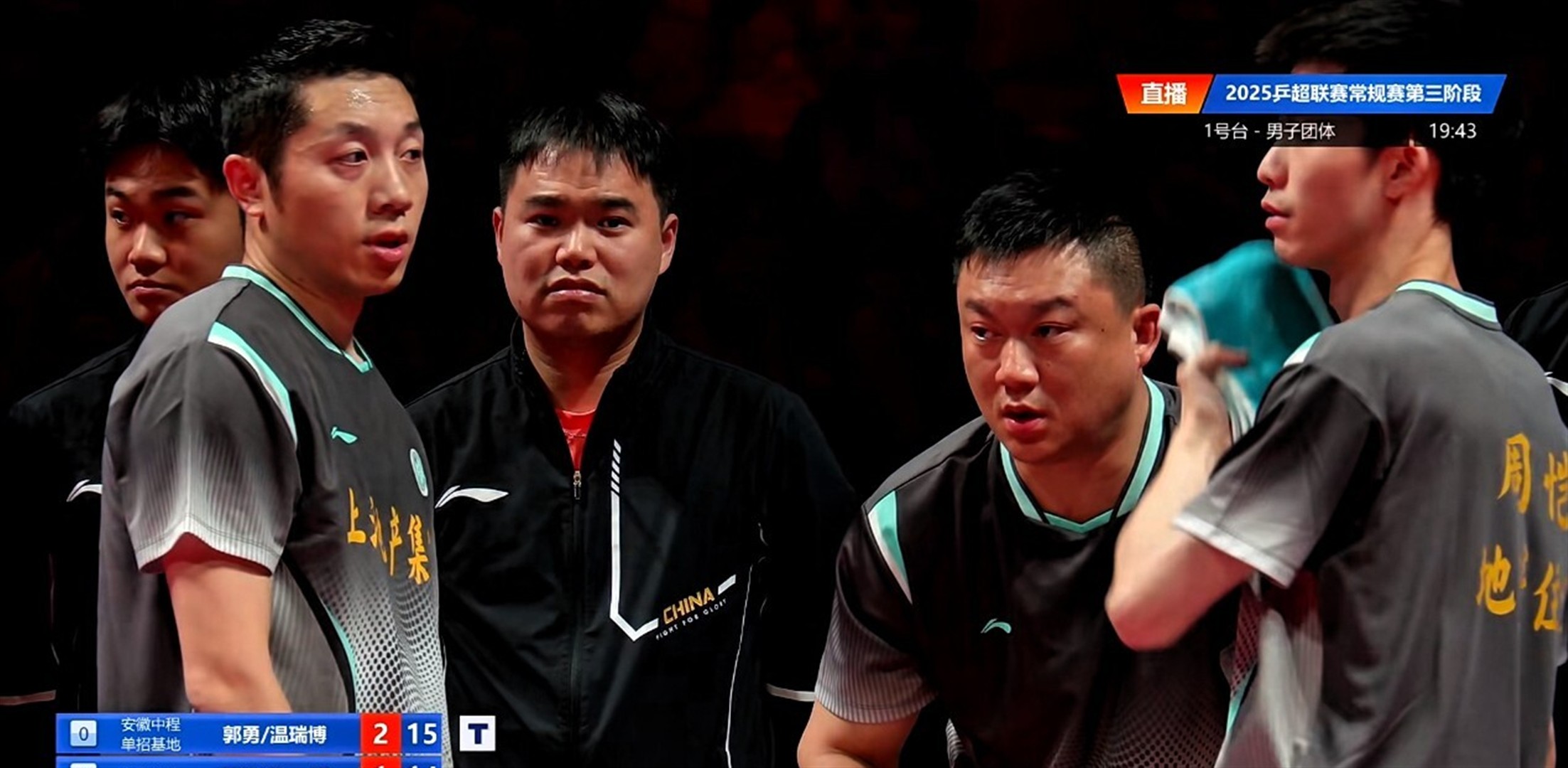 包含瑞典乒乓球队绝地反击德国乒乓球队，许昕高光表现的词条