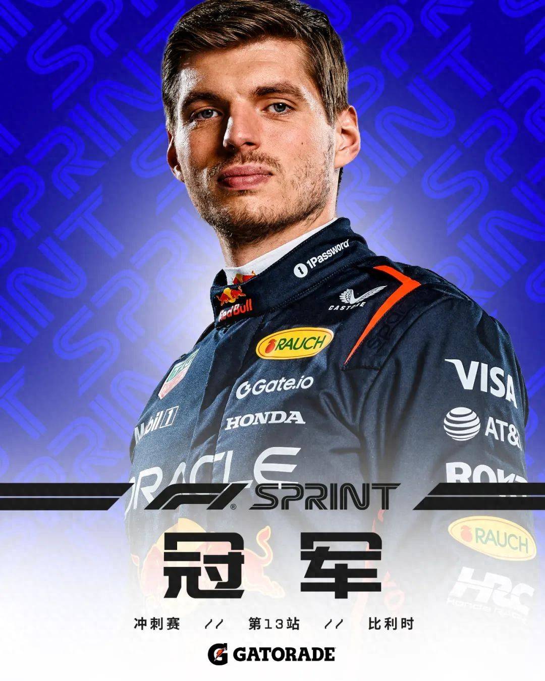 包含哈斯车队鏖战法拉利,维斯塔潘点燃赛场的词条 包含哈斯车队鏖战法拉利,维斯塔潘点燃赛场的词条