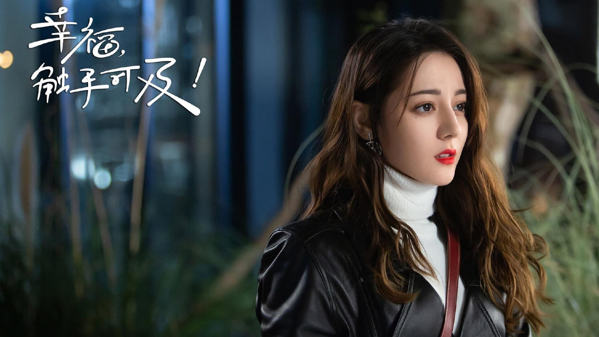 厄德高闪耀全场，尤文铁血击溃乌克兰风暴